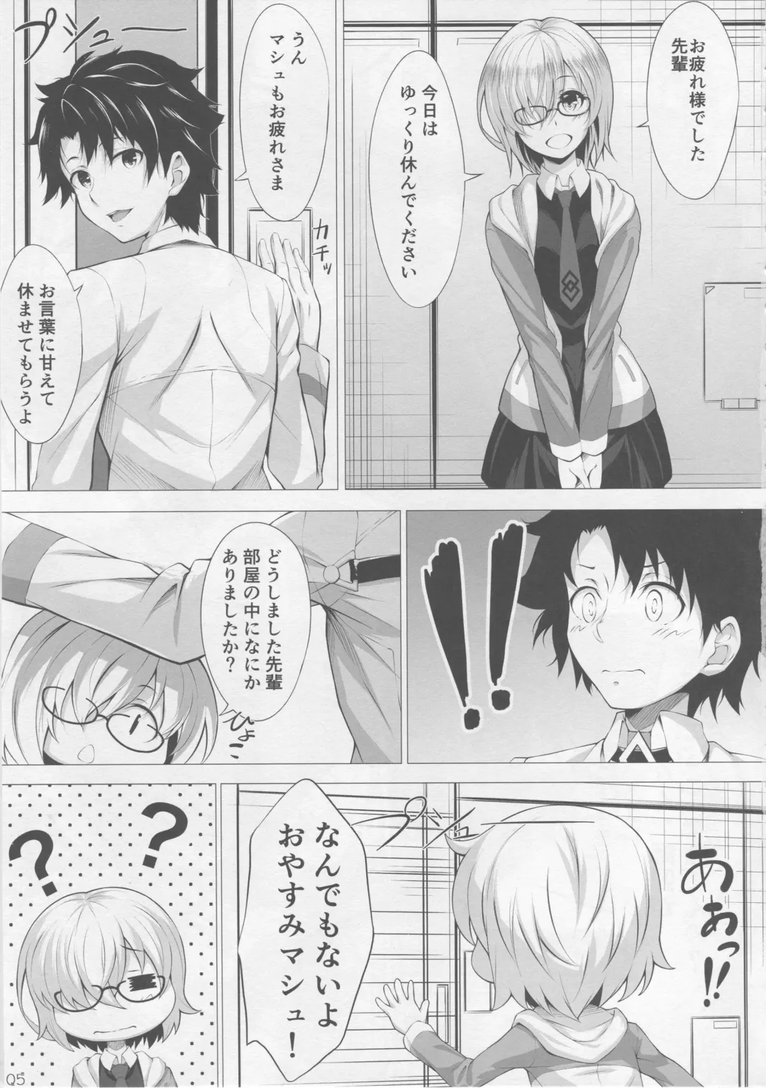 [Kurakino Issiki] Anywhere Door Fhentai - Page 3