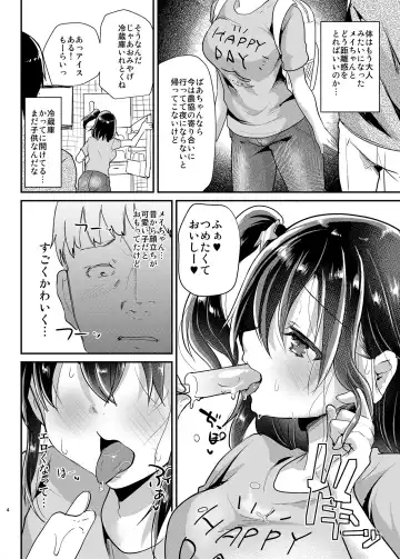 [Shimaji] Hatsuiku no Ii Meikko o Ryoujoku. Fhentai - Page 5
