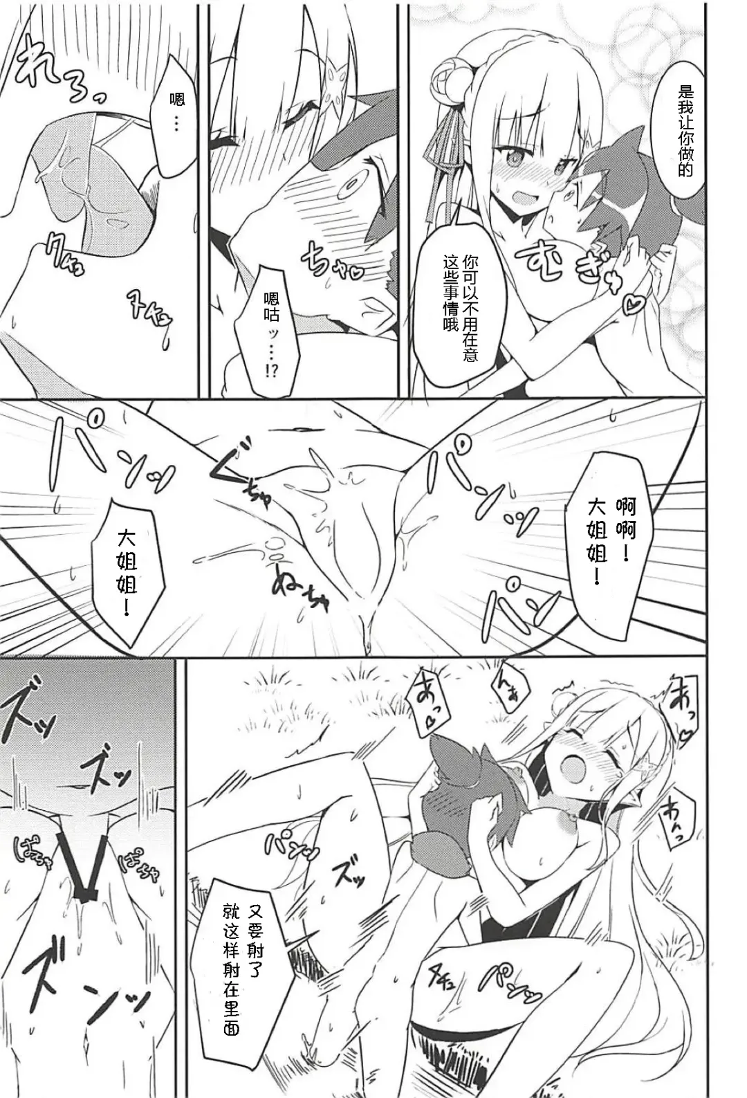 [Minato Yoshihiro] Majo no nokoriga Fhentai - Page 22