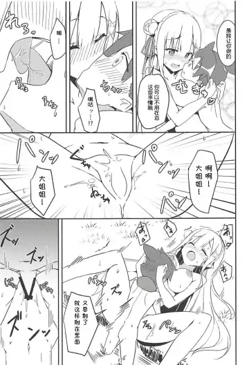 [Minato Yoshihiro] Majo no nokoriga Fhentai - Page 22