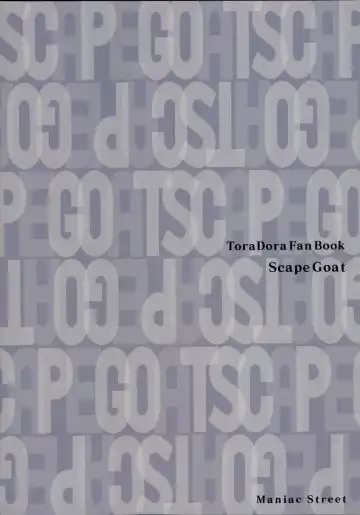 [Black Olive] ScapeGoat Fhentai - Page 23