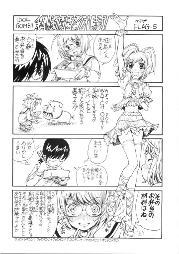 [Inoue Junichi] 2D Kami Nomi zo Shiru Sekai Fhentai - Page 30