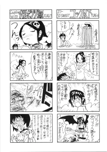 [Inoue Junichi] 2D Kami Nomi zo Shiru Sekai Fhentai - Page 31