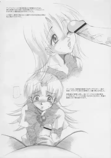 [Jon - Sakurano Hinako] Nadja! Fhentai - Page 5