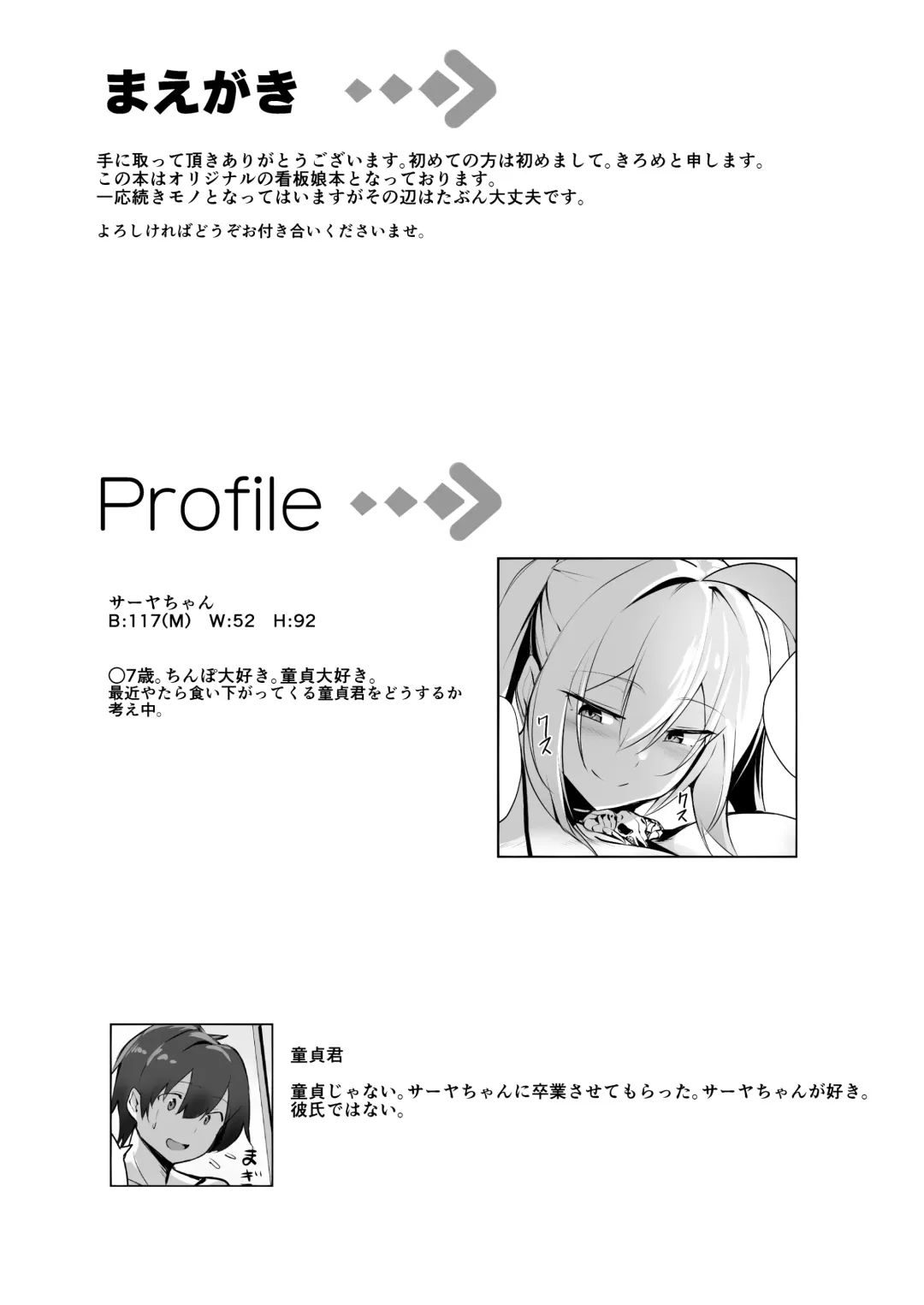 [Kirome] Bakunyuu Gal to Umi H Shitee!! Fhentai - Page 3