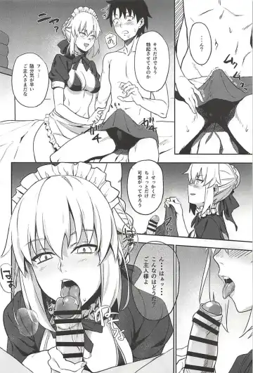 [Prime] Chaldea Soap SSS-kyuu Gohoushi Maid Fhentai - Page 6