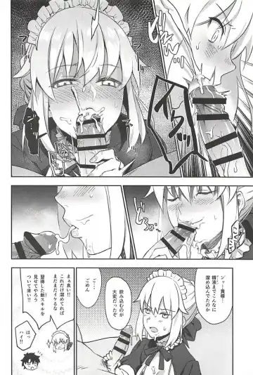 [Prime] Chaldea Soap SSS-kyuu Gohoushi Maid Fhentai - Page 8