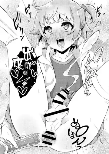 [Binto] Papa Katsu -Jojifuku Otokonoko Pino- Fhentai - Page 8