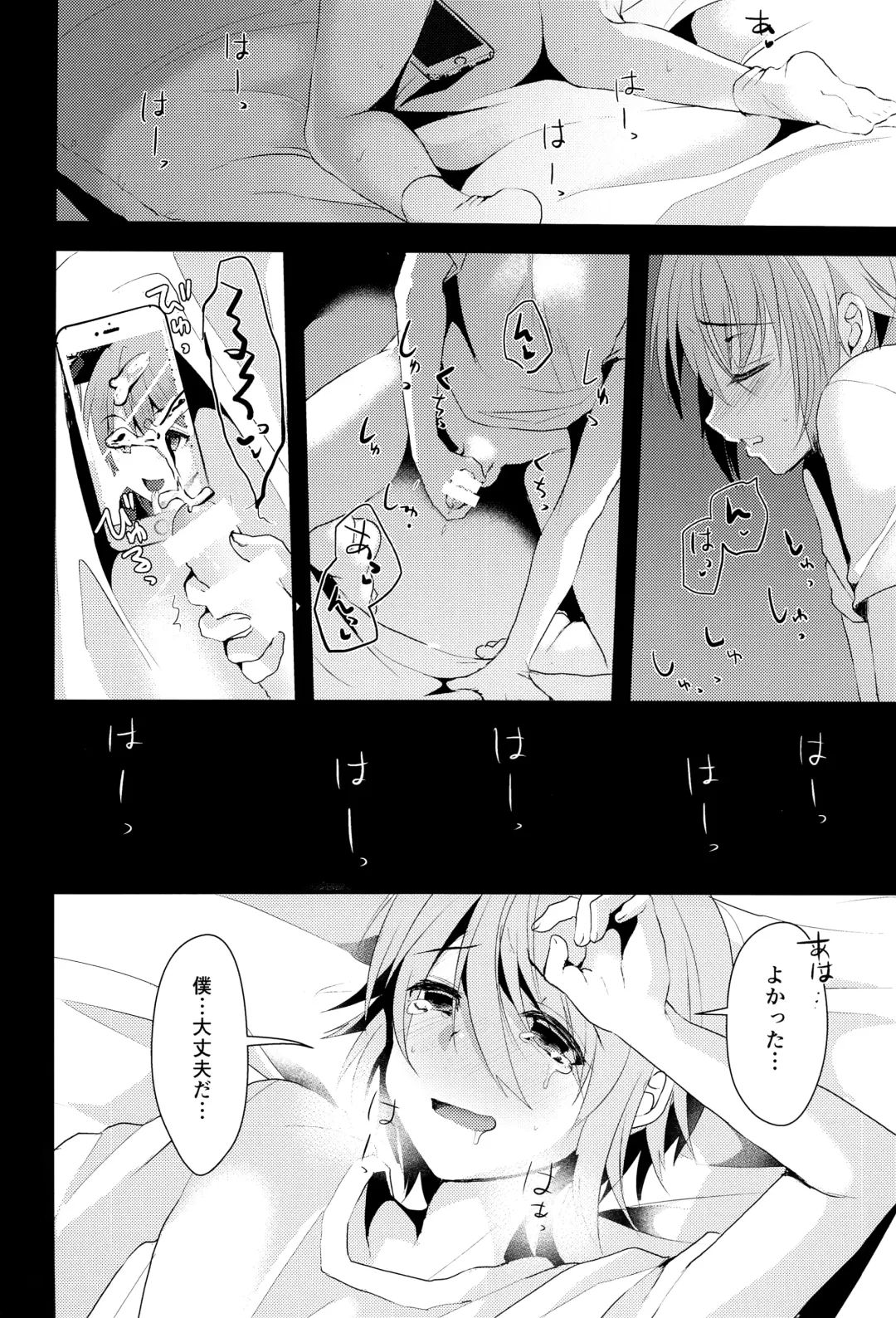 [Komezawa] Kimi no Kareshi ni Naru Hazu datta. 2 Fhentai - Page 25