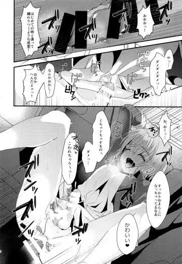 [Komezawa] Kimi no Kareshi ni Naru Hazu datta. 2 Fhentai - Page 19
