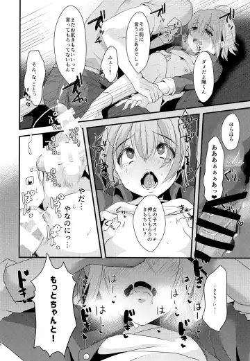 [Komezawa] Kimi no Kareshi ni Naru Hazu datta. 2 Fhentai - Page 21