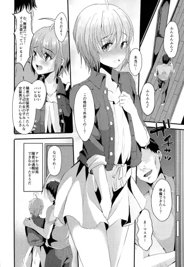 [Komezawa] Kimi no Kareshi ni Naru Hazu datta. 2 Fhentai - Page 3