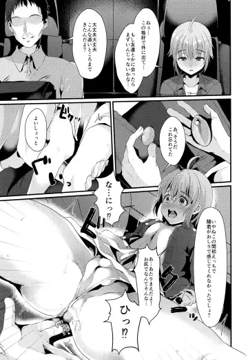 [Komezawa] Kimi no Kareshi ni Naru Hazu datta. 2 Fhentai - Page 6