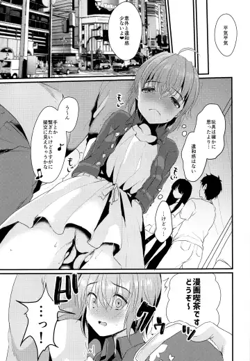 [Komezawa] Kimi no Kareshi ni Naru Hazu datta. 2 Fhentai - Page 8