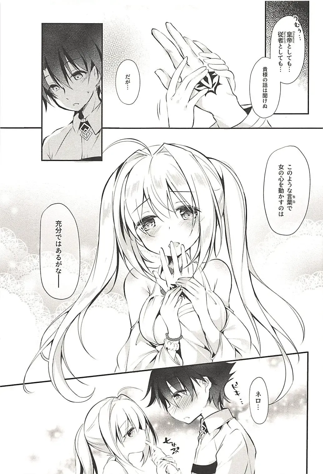 [Murasakio] Hentai Master to Ketten no Nai Yo Fhentai - Page 16