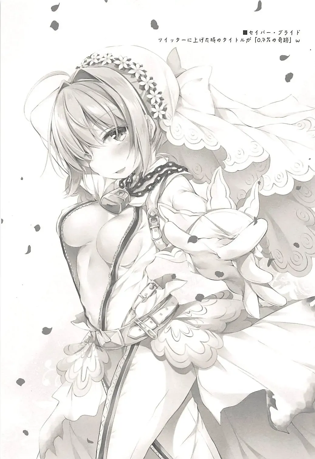 [Murasakio] Hentai Master to Ketten no Nai Yo Fhentai - Page 24