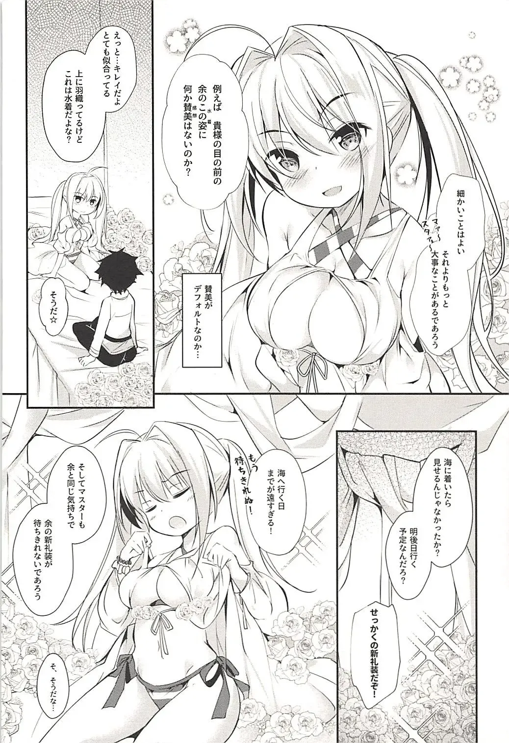 [Murasakio] Hentai Master to Ketten no Nai Yo Fhentai - Page 5