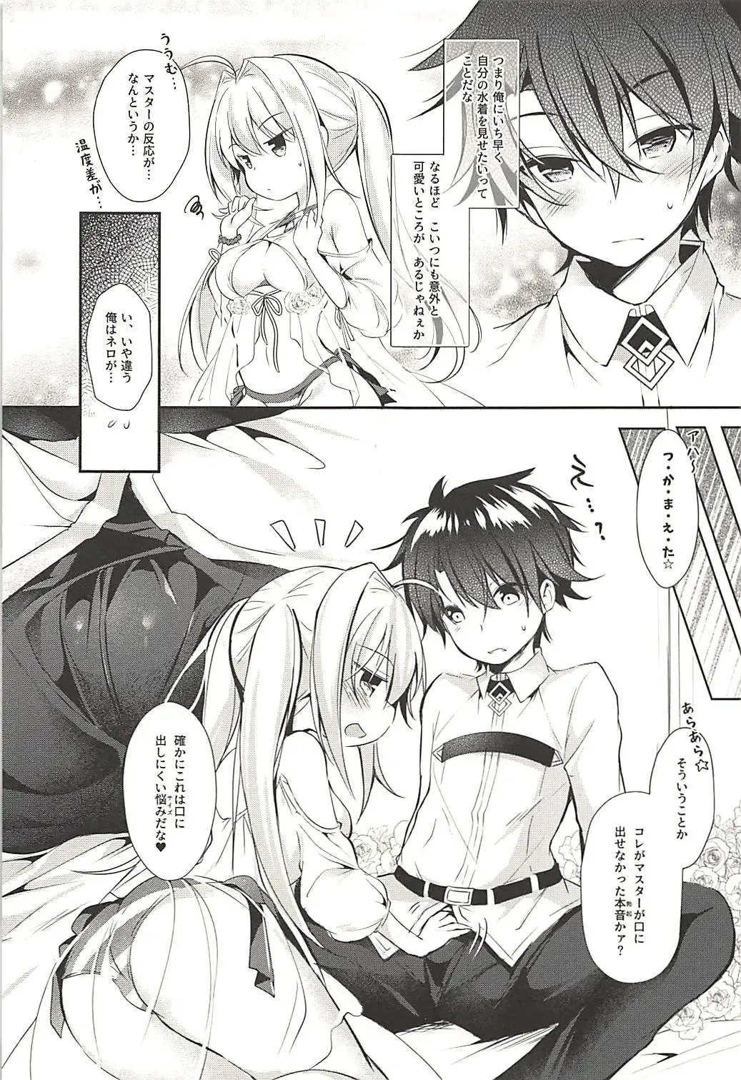 [Murasakio] Hentai Master to Ketten no Nai Yo Fhentai - Page 6