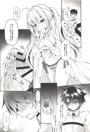 [Murasakio] Hentai Master to Ketten no Nai Yo Fhentai - Page 13