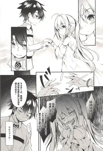 [Murasakio] Hentai Master to Ketten no Nai Yo Fhentai - Page 15