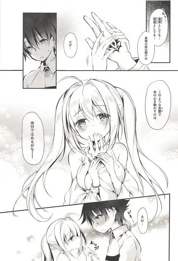 [Murasakio] Hentai Master to Ketten no Nai Yo Fhentai - Page 16