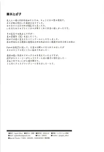 [Murasakio] Hentai Master to Ketten no Nai Yo Fhentai - Page 25