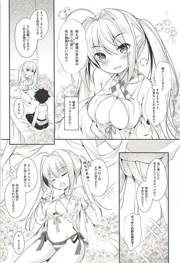 [Murasakio] Hentai Master to Ketten no Nai Yo Fhentai - Page 5