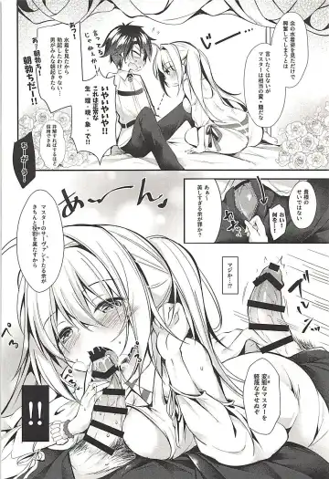 [Murasakio] Hentai Master to Ketten no Nai Yo Fhentai - Page 7