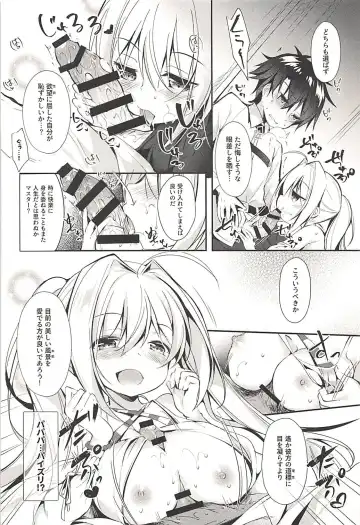 [Murasakio] Hentai Master to Ketten no Nai Yo Fhentai - Page 9