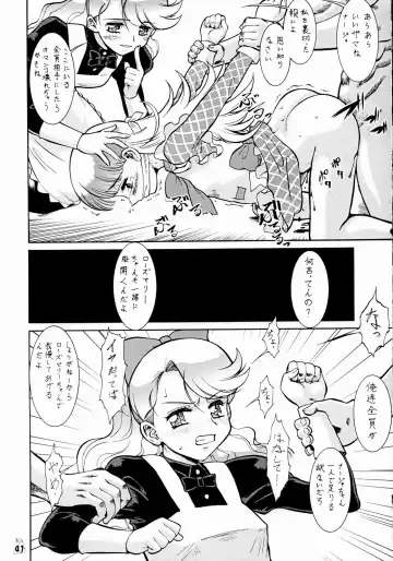 Non Dema-R ~Muzanhen~ Fhentai - Page 40