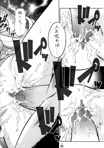 Non Dema-R ~Muzanhen~ Fhentai - Page 45