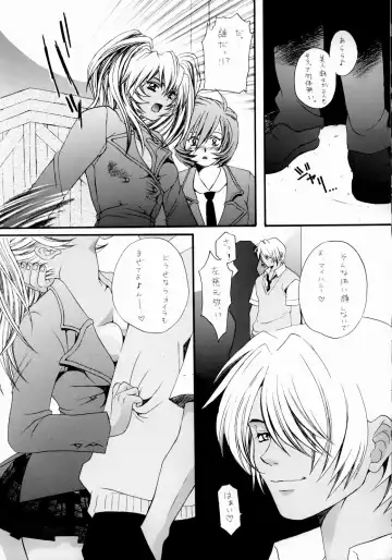 Non Dema-R ~Muzanhen~ Fhentai - Page 8