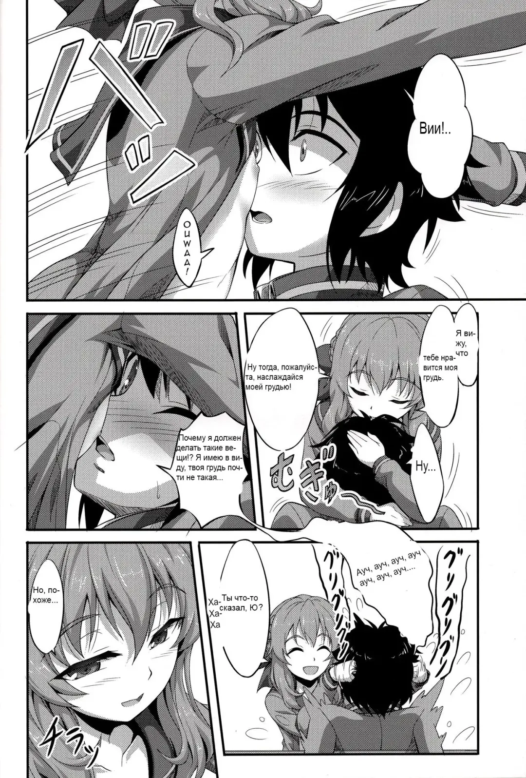 [A-lucky Murashige] Viva!! Fujun Isei Kouyuu! Fhentai - Page 5