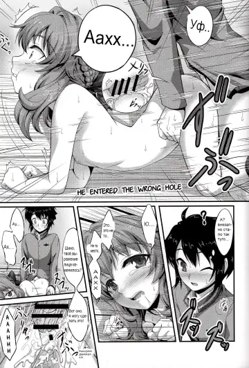 [A-lucky Murashige] Viva!! Fujun Isei Kouyuu! Fhentai - Page 15