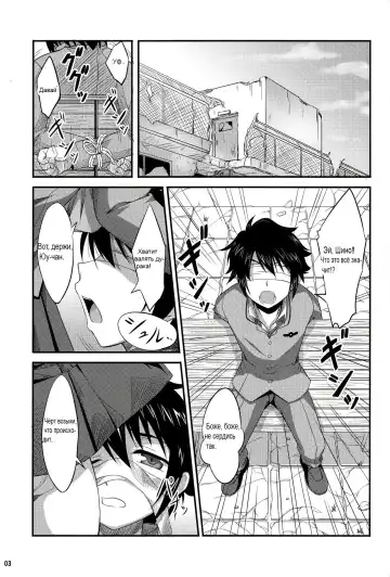 [A-lucky Murashige] Viva!! Fujun Isei Kouyuu! Fhentai - Page 2