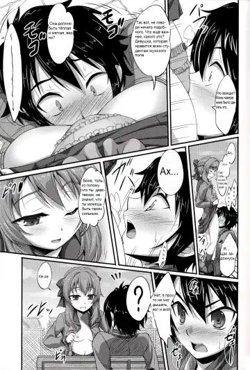 [A-lucky Murashige] Viva!! Fujun Isei Kouyuu! Fhentai - Page 4