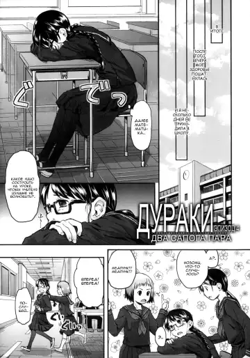 [Hidari Kagetora] Hatsujyo Days #5  Дни течки Fhentai - Page 13