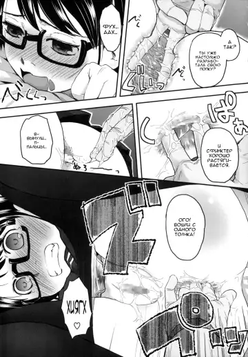 [Hidari Kagetora] Hatsujyo Days #5  Дни течки Fhentai - Page 3