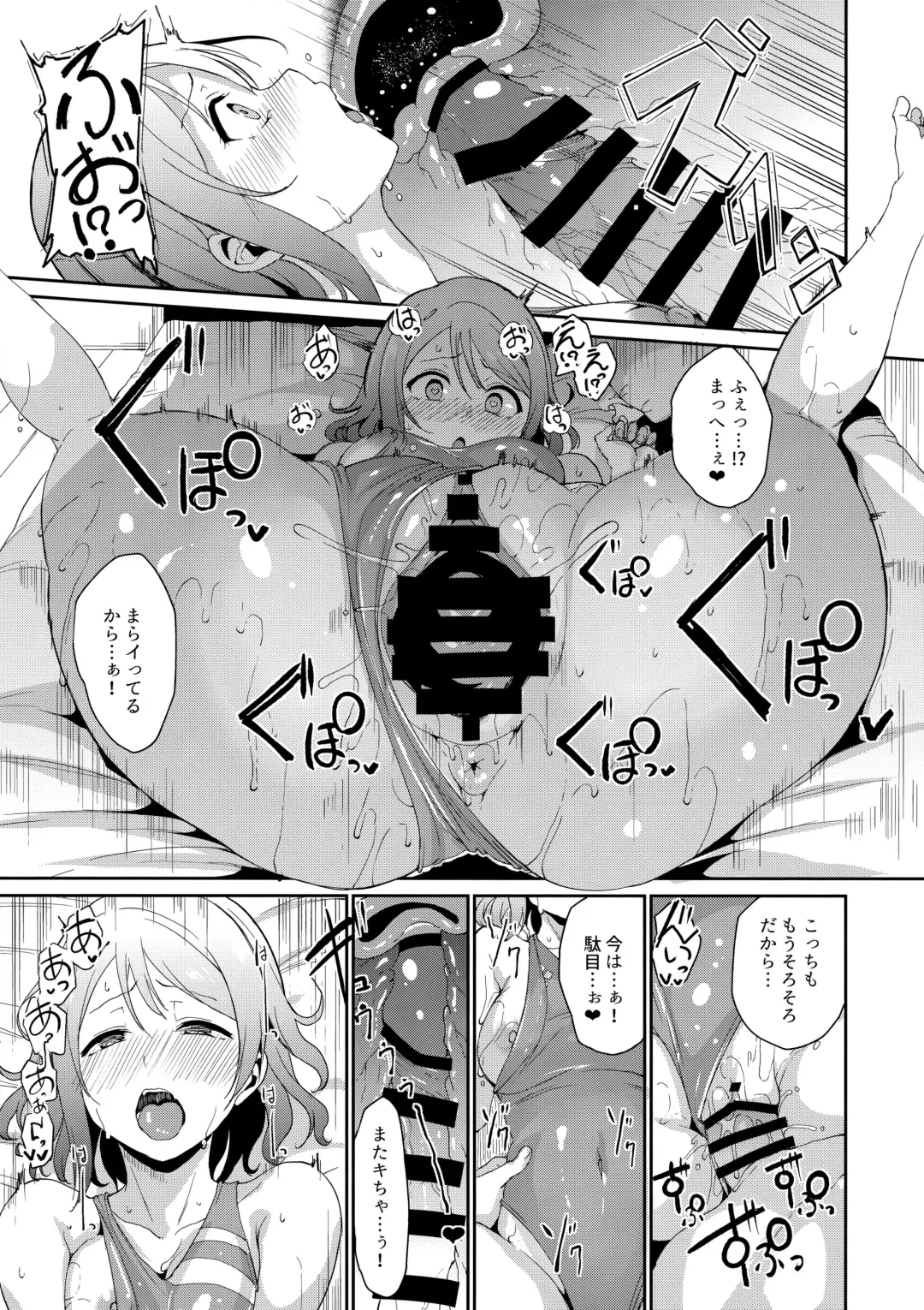 [Alp] Watanabe no Kyuujitsu Fhentai - Page 20