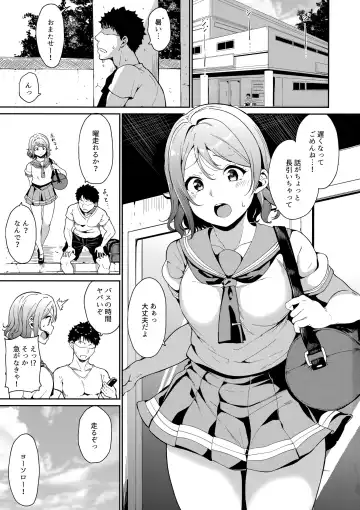 [Alp] Watanabe no Kyuujitsu Fhentai - Page 2