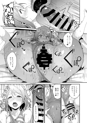 [Alp] Watanabe no Kyuujitsu Fhentai - Page 20