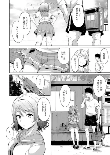 [Alp] Watanabe no Kyuujitsu Fhentai - Page 3