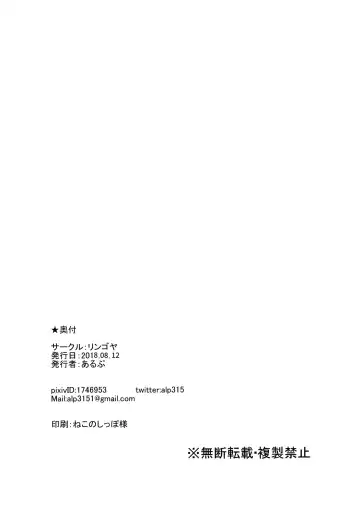 [Alp] Watanabe no Kyuujitsu Fhentai - Page 33