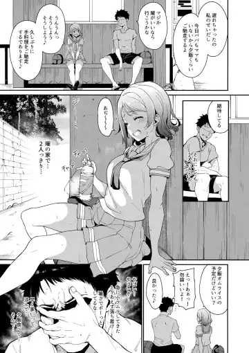 [Alp] Watanabe no Kyuujitsu Fhentai - Page 4
