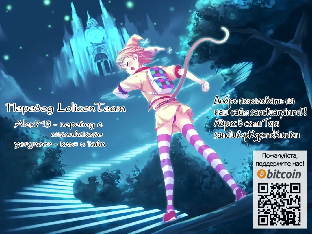 [Inuboshi] Ojou-sama no Yuuutsu ~Ema no Baai~ | Меланхолия юной девушки. История Эммы Fhentai - Page 20