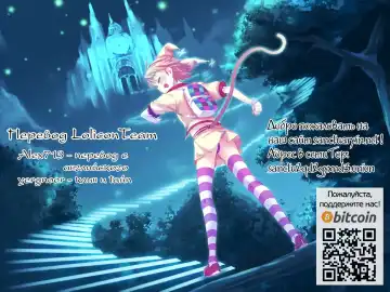 [Inuboshi] Ojou-sama no Yuuutsu ~Ema no Baai~ | Меланхолия юной девушки. История Эммы Fhentai - Page 20