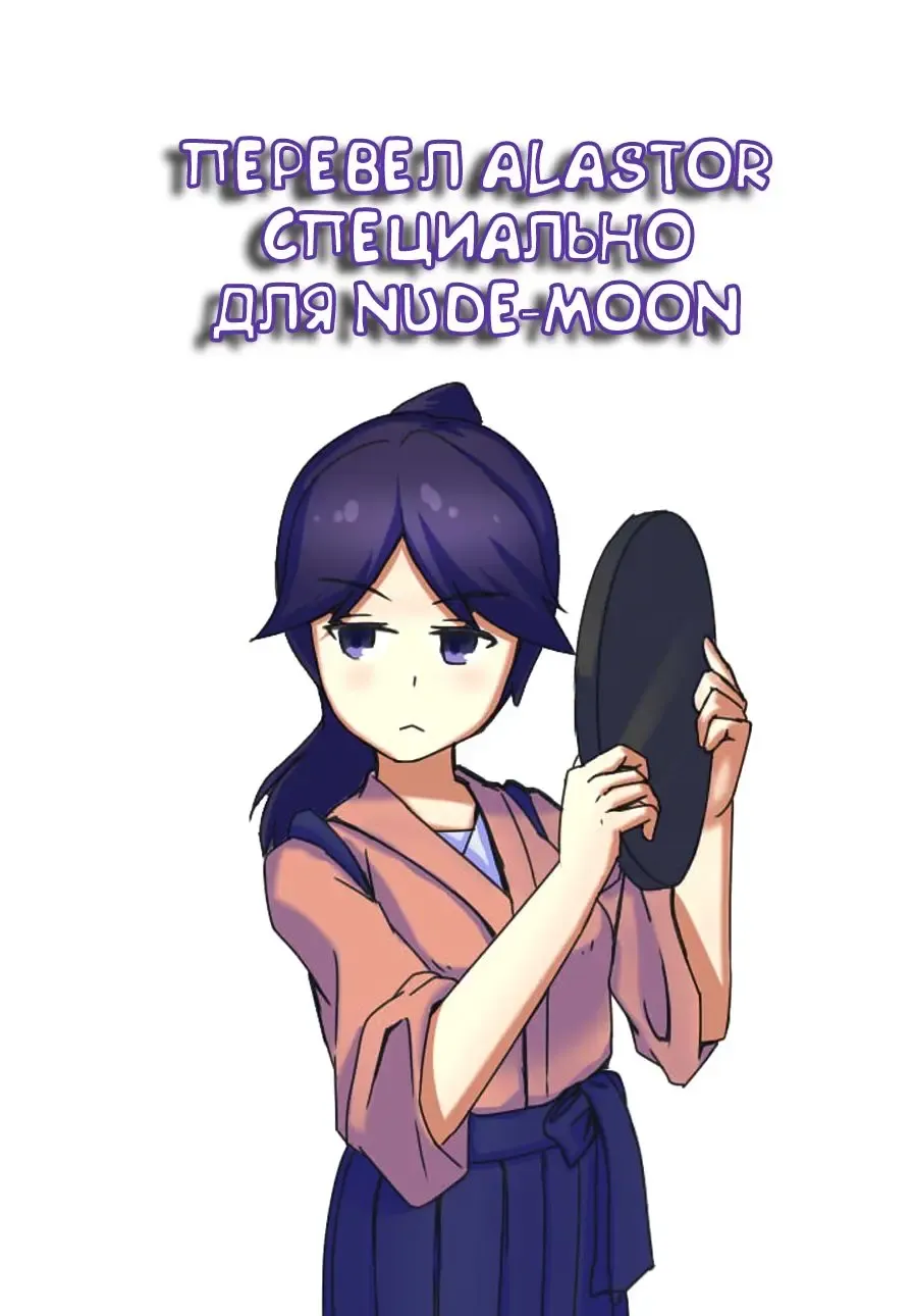 [Karasu] Love Potion ~Gokuraku Tour e Youkoso~ | Любовное зелье ~Добро пожаловать в Райский Тур~ Fhentai - Page 25