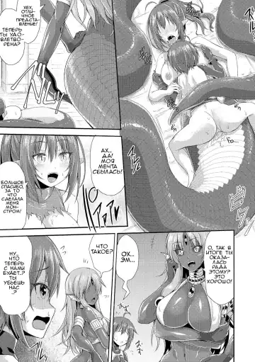 [Kirisaki Byakko] Echidna-sama no Himatsubushi  Echidna Killing Time Fhentai - Page 11