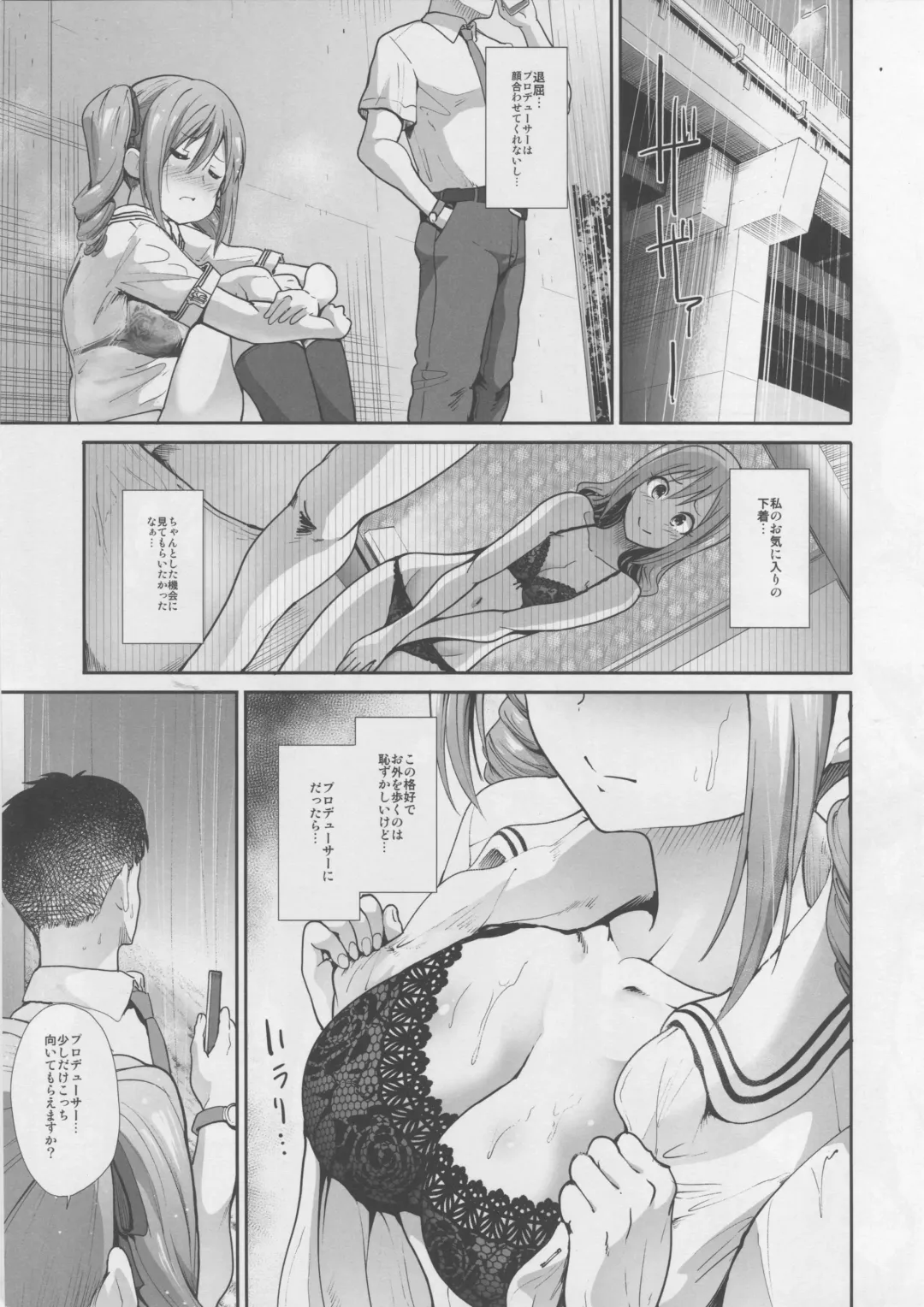 [Takemasa Takeshi] Seifuku Seikou ~Kanzaki Ranko & Mizumoto Yukari~ Fhentai - Page 4