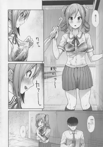 [Takemasa Takeshi] Seifuku Seikou ~Kanzaki Ranko & Mizumoto Yukari~ Fhentai - Page 3